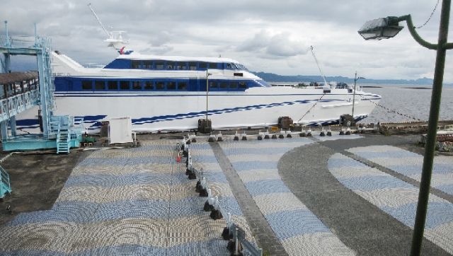 オーシャンアロー