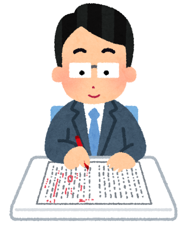 補助金申請に係る指導